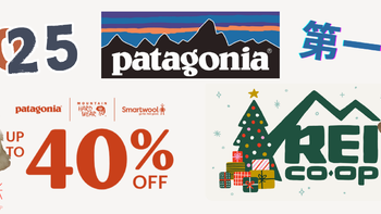 [Patagonia]2025巴塔清仓·第一波，避雷！不要急着买！