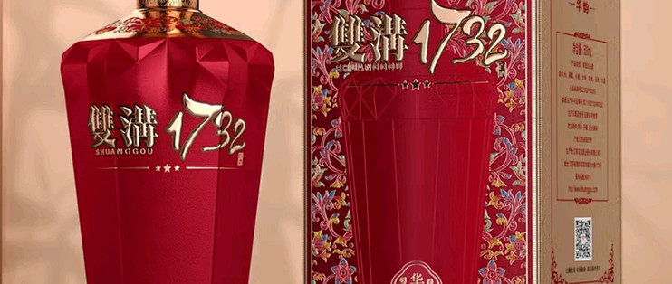 双沟1732华韵52度,品味非凡!