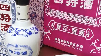 江西四特酒青花窖藏50度特香型500ml*6瓶整箱装高度送礼礼品礼物