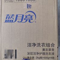 蓝月亮 深层洁净洗衣液 薰衣草香 2kg瓶+500g袋*4 强效去污