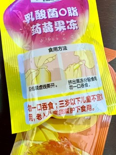 过年了，你们准备了零食吗？蒟蒻果冻要准备的哦