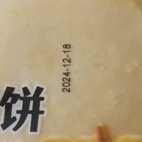 网红小吃：粗粮煎饼的魅力