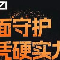 炫酷Style轻松get，HERZI TPU改色膜让您秒变潮流驾驭者！