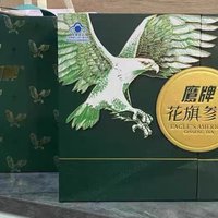 新年年货节高端送礼首选，健康与品味的完美结合！