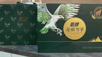 新年年货节高端送礼首选，健康与品味的完美结合！