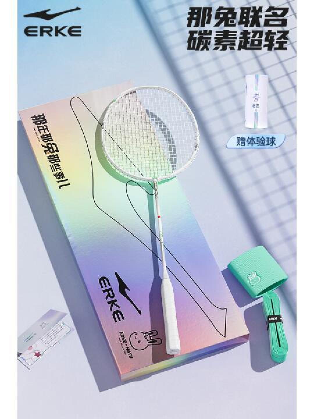 2024最受欢迎羽毛球拍盘点与品牌传奇故事揭秘