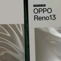 OPPO Reno13 心动白：超美小直屏下的极致科技与艺术融合