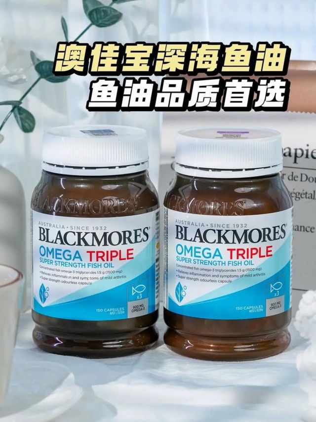 迷你鱼油，健康新选择！