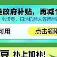 淘宝高效领取政府补贴全攻略：操作步骤详解及注意事项