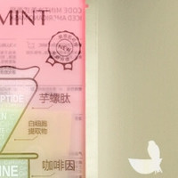 CODE MINT 纨素之肤冰美式金标面膜+富婆燕窝面膜组合💖