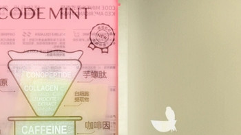 CODE MINT 纨素之肤冰美式金标面膜+富婆燕窝面膜组合💖