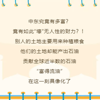 假期购物两不误！亚马逊中东站3月流量狂欢，抓住开端机遇