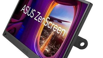 华硕发布 ZenScreen MB169CK 便携屏，360度可调支架，IPS 面板