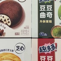 趣多多豆豆曲奇巧克力饼干：年货中的甜蜜之选