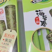 美好时光海苔卷：为新春添一抹海味惊喜