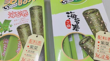 美好时光海苔卷：为新春添一抹海味惊喜