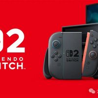 Nintendo Switch 2掌机正式公开，任天堂将在4月2日举行直面会进行详细介绍