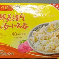 59.2元买了5袋湾仔码头上汤小云吞600g75只馄饨，有点划算