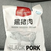 用黑猪精修软骨肋排，可以做好多好吃的。