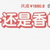 25国补政策下，必买家电清单及省钱攻略