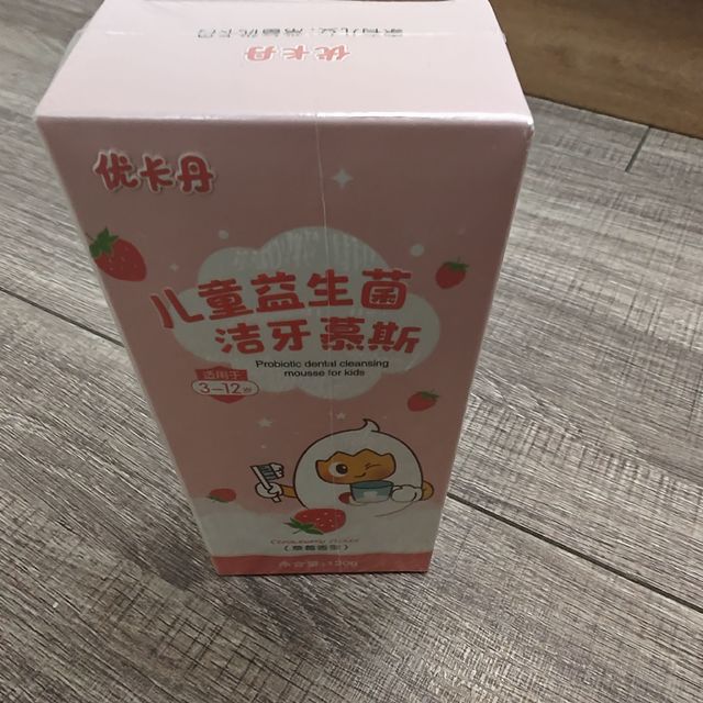 孩子不爱刷牙？优卡丹有妙招！

 