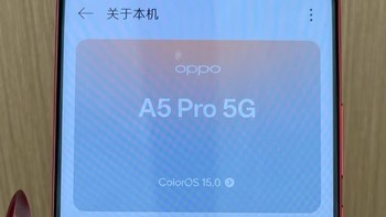 OPPO A5 Pro：耐用可靠、功能强大