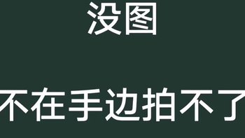 打工人牛马办公室好物推荐，提升办公幸福感