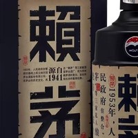 贵州赖茅传承酱香白酒，体验岁月凝聚的味道！