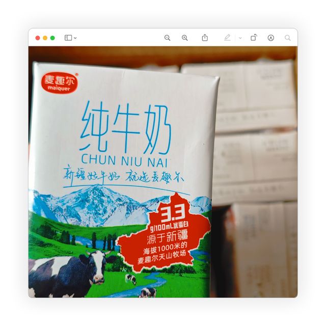 麦趣尔纯牛奶☞奶味浓郁，好喝又健康