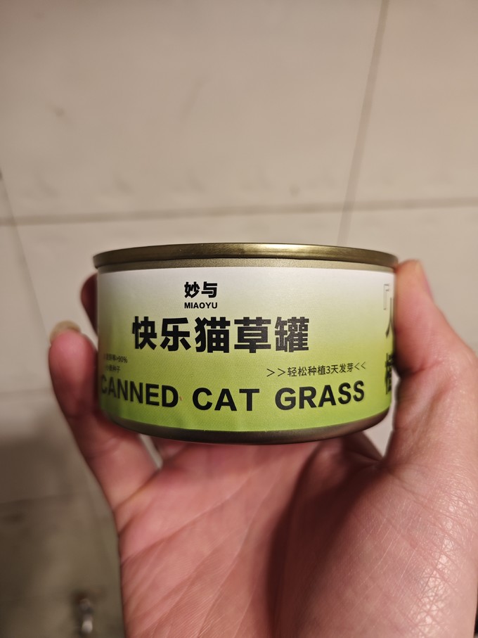 猫零食