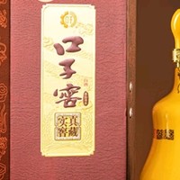 口子窖三十年型兼香型白酒，你喝过吗？