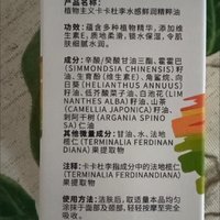 被植物主义精油面部精华油拿捏了