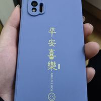 给nova 6新配了一个手机壳