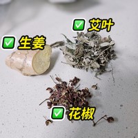 冬天怕冷，身上寒气太重，怎么办？