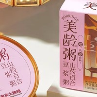 冬日养颜小甜品美龄粥，让你整个冬天甜蜜加倍！