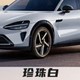  小米YU7与焕新Model Y对比：谁才是购车首选？　