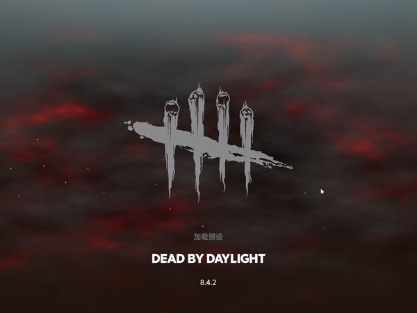 黎明杀机N卡游戏滤镜设置使用教程