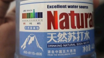 饮品界的清流之争：苏打水、矿物质水与纯净水的深度横评