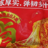 年货必囤！盐津铺子手撕素肉，开启蛇年美味新篇