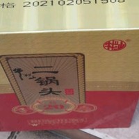 《过年白酒送礼，如何选？牛栏山二锅头特10给你灵感！》