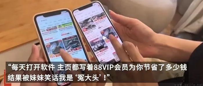 京东PLUS会员加量不加价，电商或起新战事