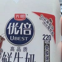 新年第一口鲜，从光明优倍鲜牛奶开始