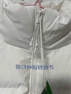 👀 ¥83上车的森马张新成同款羽绒服值不值？