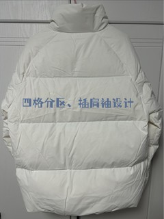 👀 ¥83上车的森马张新成同款羽绒服值不值？