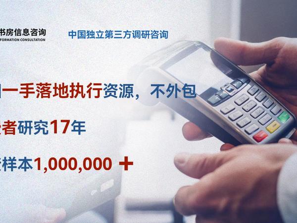 新能源汽车消费者购车习惯调查方案