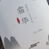 竹林鸟霜华Z2耳机，性价比之选，全方位体验