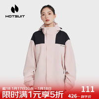 京东 HOTSUIT后秀新年宠粉5折活动专区