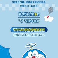 开启奇妙羽球世界， VICTOR哆啦A梦限定系列上市