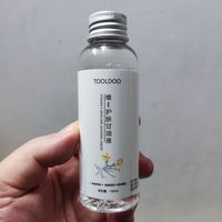 0.25元到手的TOOLDOO维生素e护肤甘油