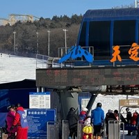 雪季必打卡！吉林天定山滑雪场太赞了